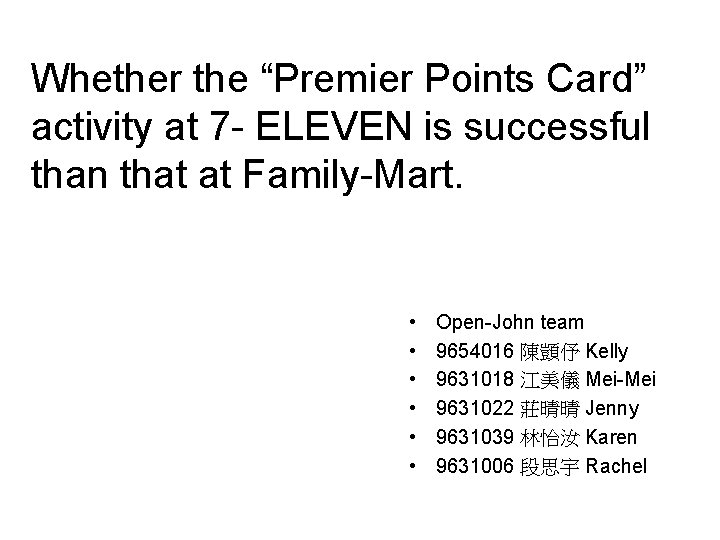 Whether the “Premier Points Card” activity at 7 - ELEVEN is successful than that Whether the “Premier Points Card” activity at 7 - ELEVEN is successful than that