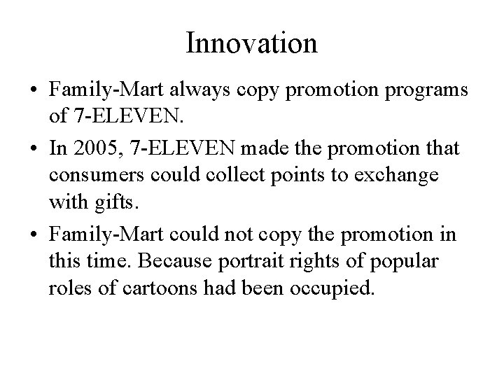 Innovation • Family-Mart always copy promotion programs of 7 -ELEVEN. • In 2005, 7 Innovation • Family-Mart always copy promotion programs of 7 -ELEVEN. • In 2005, 7
