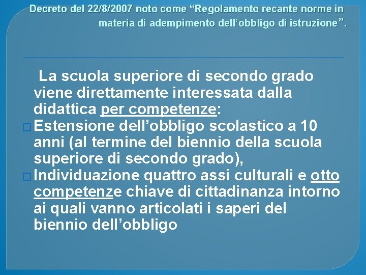 Decreto del 22/8/2007 noto come “Regolamento recante norme in materia di adempimento dell’obbligo di