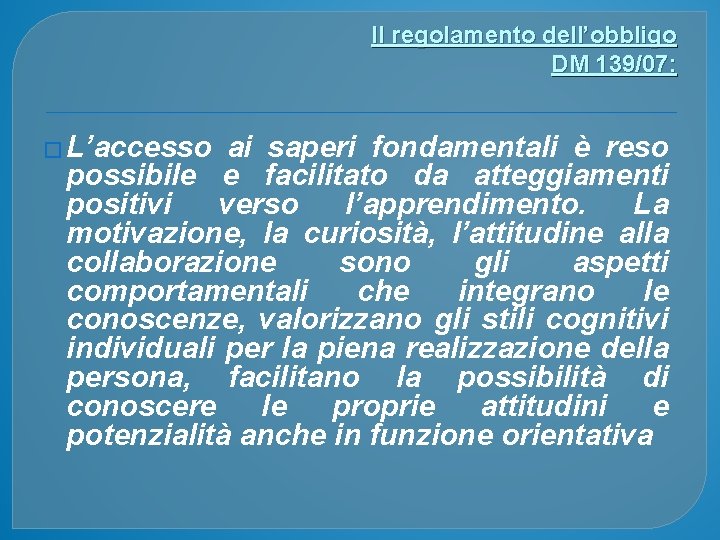 Il regolamento dell’obbligo DM 139/07: � L’accesso ai saperi fondamentali è reso possibile e