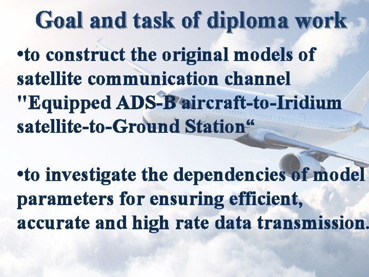 Goal and task of diploma work • to construct the original models of satellite Goal and task of diploma work • to construct the original models of satellite