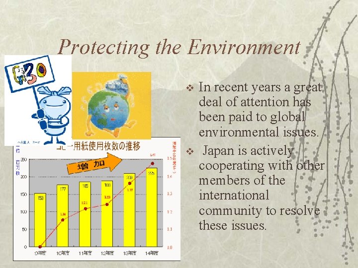 Protecting the Environment v v In recent years a great deal of attention has
