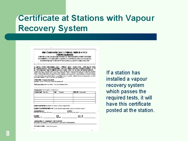 Certificate at Stations with Vapour Recovery System If a station has installed a vapour