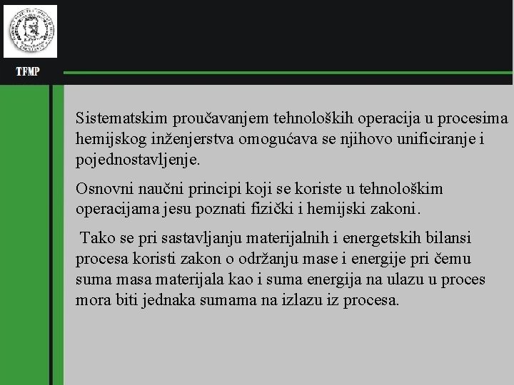 Sistematskim proučavanjem tehnoloških operacija u procesima hemijskog inženjerstva omogućava se njihovo unificiranje i pojednostavljenje. Sistematskim proučavanjem tehnoloških operacija u procesima hemijskog inženjerstva omogućava se njihovo unificiranje i pojednostavljenje.