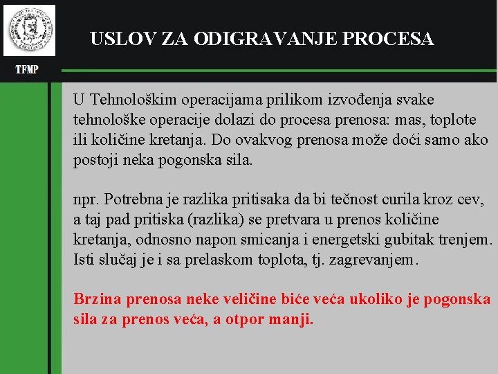 USLOV ZA ODIGRAVANJE PROCESA U Tehnološkim operacijama prilikom izvođenja svake tehnološke operacije dolazi do