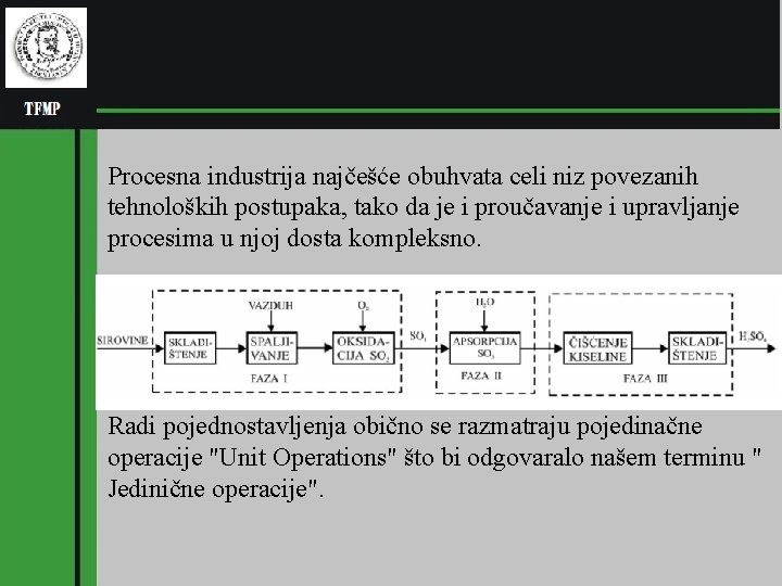 Procesna industrija najčešće obuhvata celi niz povezanih tehnoloških postupaka, tako da je i proučavanje