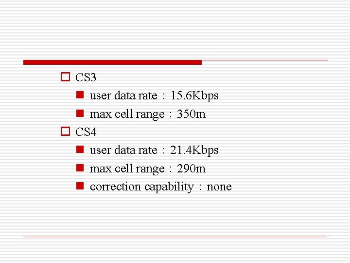 o CS 3 n user data rate： 15. 6 Kbps n max cell range：
