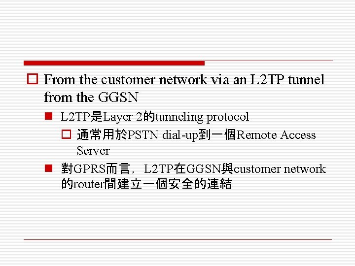 o From the customer network via an L 2 TP tunnel from the GGSN