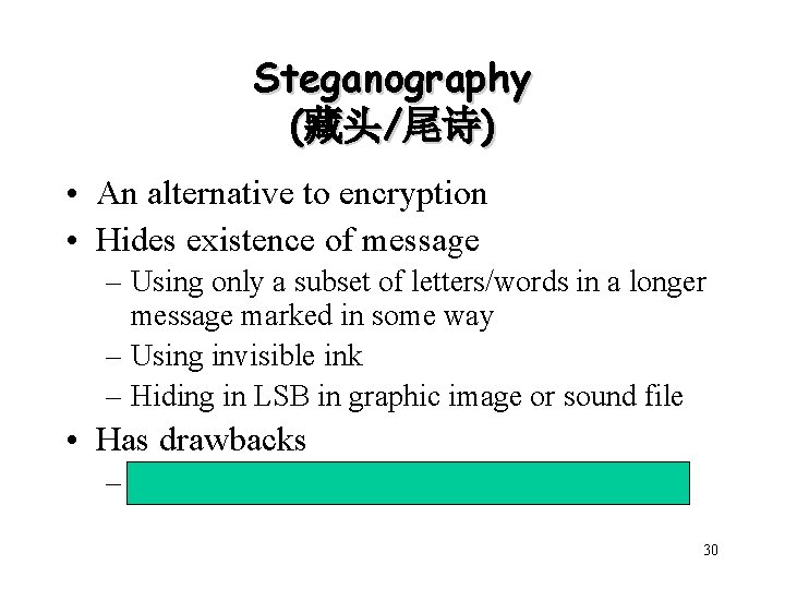 Steganography (藏头/尾诗) • An alternative to encryption • Hides existence of message – Using