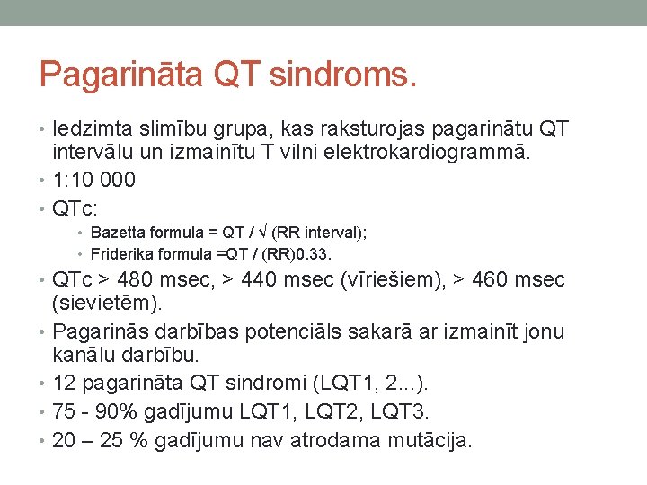 Pagarināta QT sindroms. • Iedzimta slimību grupa, kas raksturojas pagarinātu QT intervālu un izmainītu