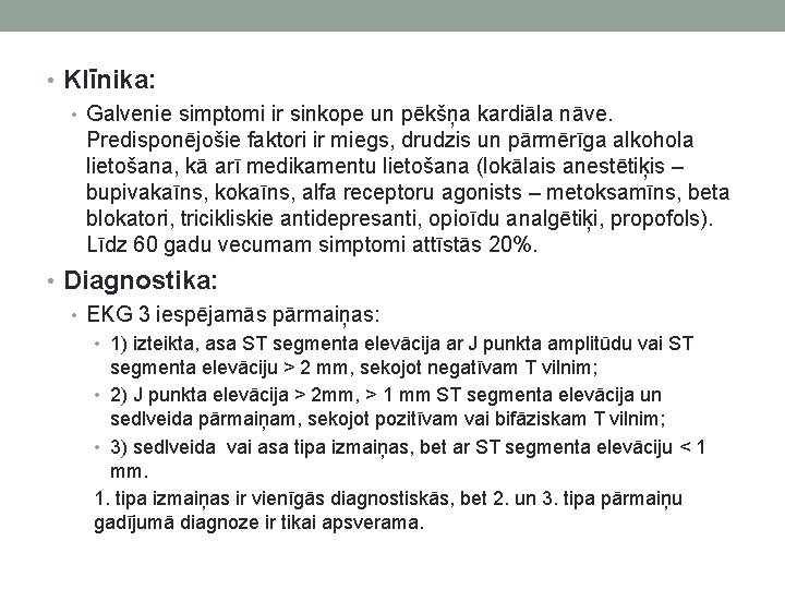 • Klīnika: • Galvenie simptomi ir sinkope un pēkšņa kardiāla nāve. Predisponējošie faktori