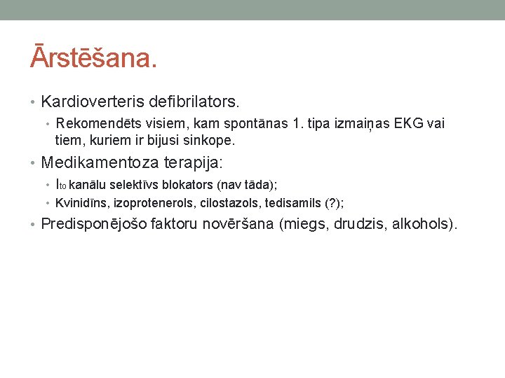 Ārstēšana. • Kardioverteris defibrilators. • Rekomendēts visiem, kam spontānas 1. tipa izmaiņas EKG vai