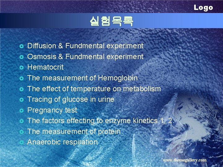 Logo 실험목록 £ £ £ £ £ Diffusion & Fundmental experiment Osmosis & Fundmental