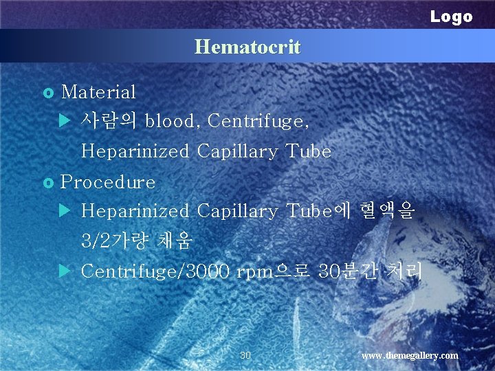 Logo Hematocrit £ Material ▶ 사람의 blood, Centrifuge, Heparinized Capillary Tube £ Procedure ▶