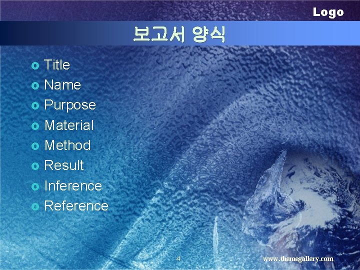 Logo 보고서 양식 Title £ Name £ Purpose £ Material £ Method £ Result