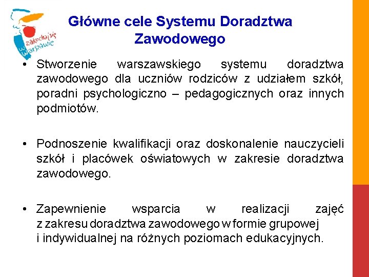 Główne cele Systemu Doradztwa Zawodowego • Stworzenie warszawskiego systemu doradztwa zawodowego dla uczniów rodziców