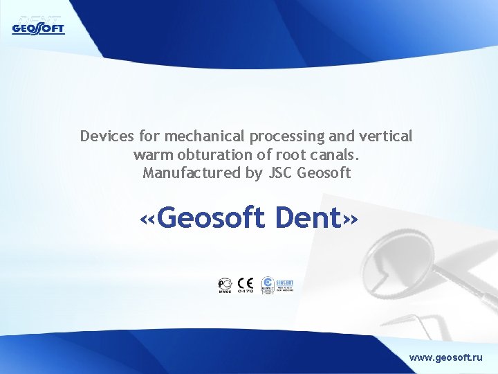 Devices for mechanical processing and vertical warm obturation of root canals. Manufactured by JSC