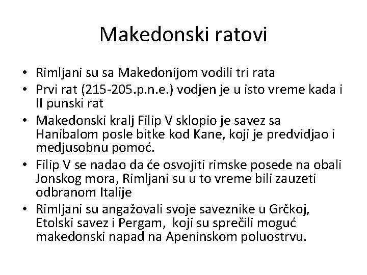 Makedonski ratovi • Rimljani su sa Makedonijom vodili tri rata • Prvi rat (215 Makedonski ratovi • Rimljani su sa Makedonijom vodili tri rata • Prvi rat (215