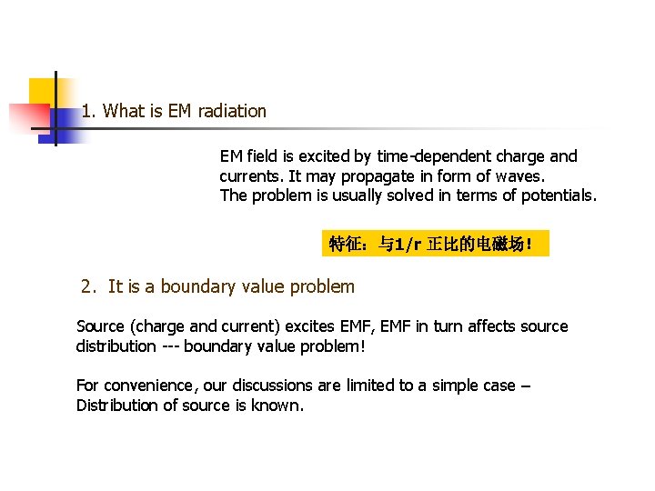 1. What is EM radiation EM field is excited by time-dependent charge and currents.