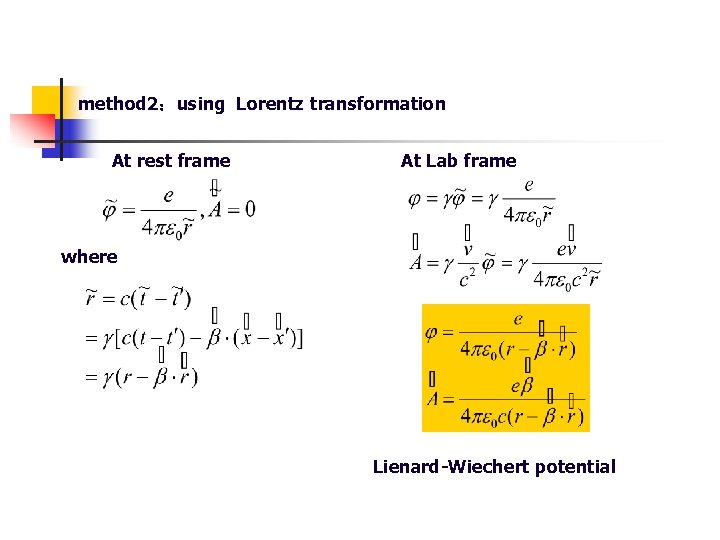 method 2：using Lorentz transformation At rest frame At Lab frame where Lienard-Wiechert potential 