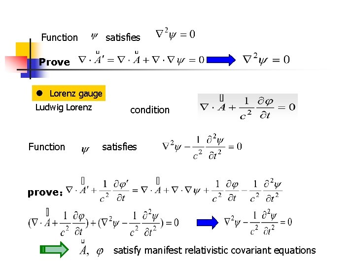 Function satisfies Prove l Lorenz gauge Ludwig Lorenz condition Function satisfies prove： satisfy manifest