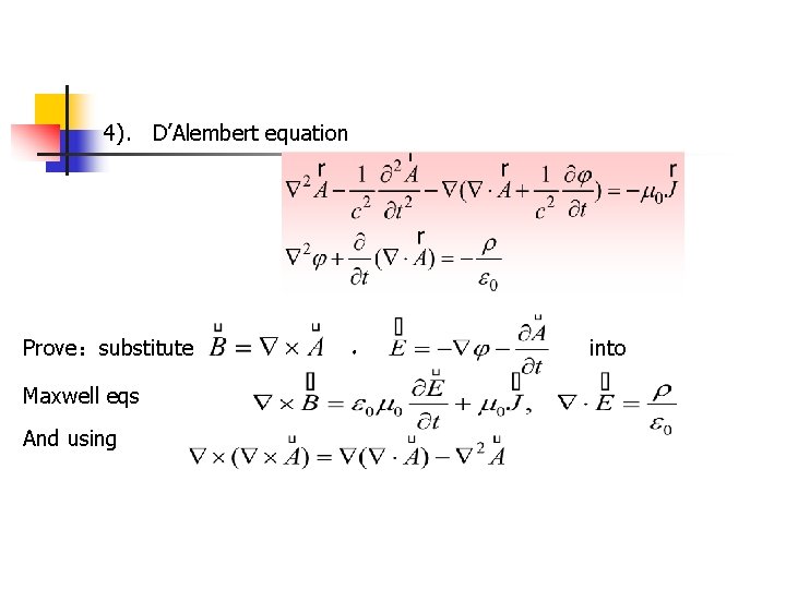 4)． D’Alembert equation Prove：substitute ， into Maxwell eqs And using 