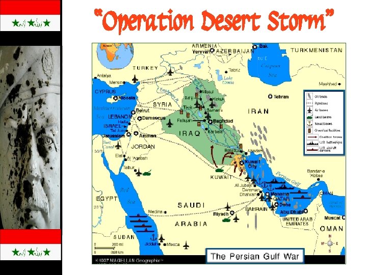 “Operation Desert Storm” 