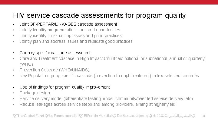 HIV service cascade analysis among key populations data
