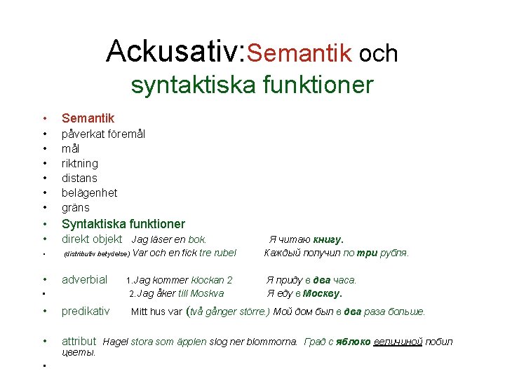 Ackusativ: Semantik och syntaktiska funktioner • Semantik • • • påverkat föremål riktning distans