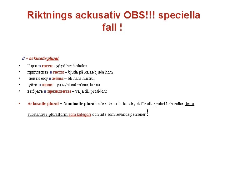 Riktnings ackusativ OBS!!! speciella fall ! B + ackusativ plural • • • Идти