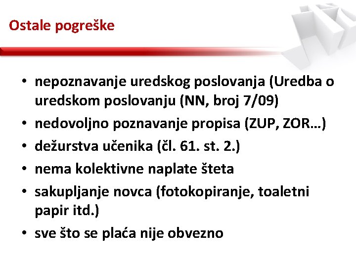 Ostale pogreške • nepoznavanje uredskog poslovanja (Uredba o uredskom poslovanju (NN, broj 7/09) •