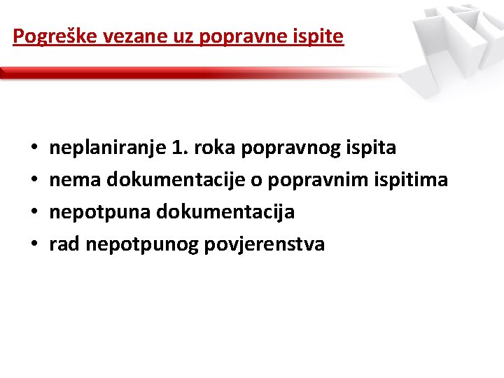 Pogreške vezane uz popravne ispite • • neplaniranje 1. roka popravnog ispita nema dokumentacije