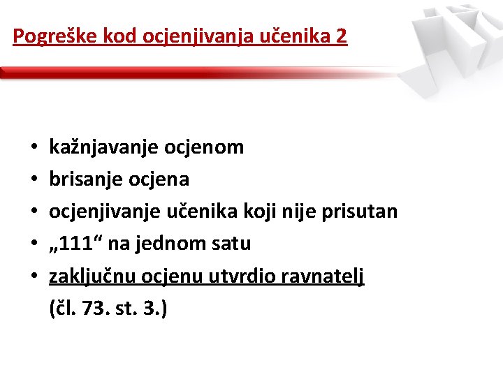 Pogreške kod ocjenjivanja učenika 2 • • • kažnjavanje ocjenom brisanje ocjena ocjenjivanje učenika