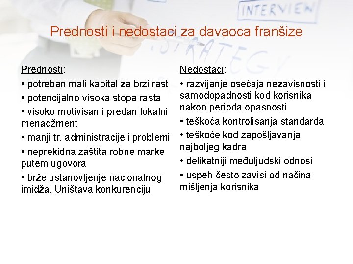 Prednosti i nedostaci za davaoca franšize Prednosti: • potreban mali kapital za brzi rast