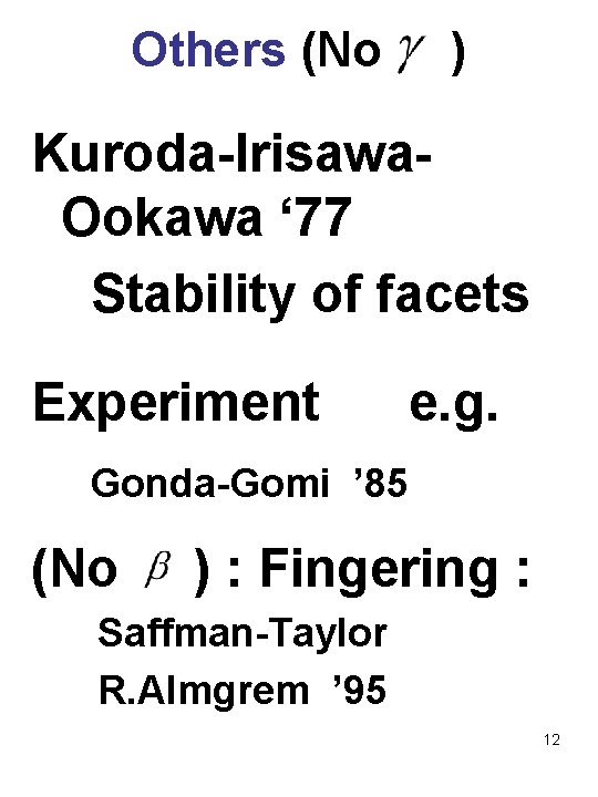 Others (No ) Kuroda-Irisawa. Ookawa ‘ 77 Stability of facets Experiment e. g. Gonda-Gomi