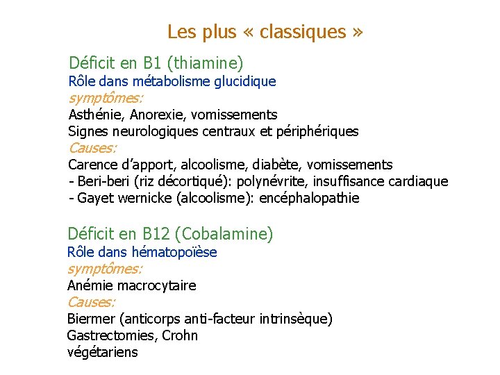 Les plus « classiques » Déficit en B 1 (thiamine) Rôle dans métabolisme glucidique