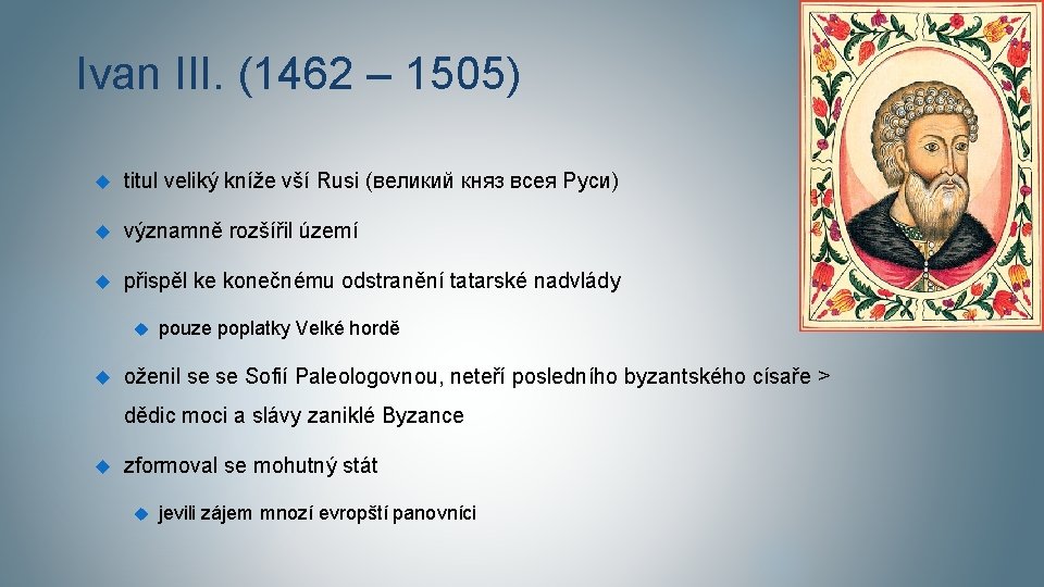 Ivan III. (1462 – 1505) titul veliký kníže vší Rusi (великий княз всея Руси)