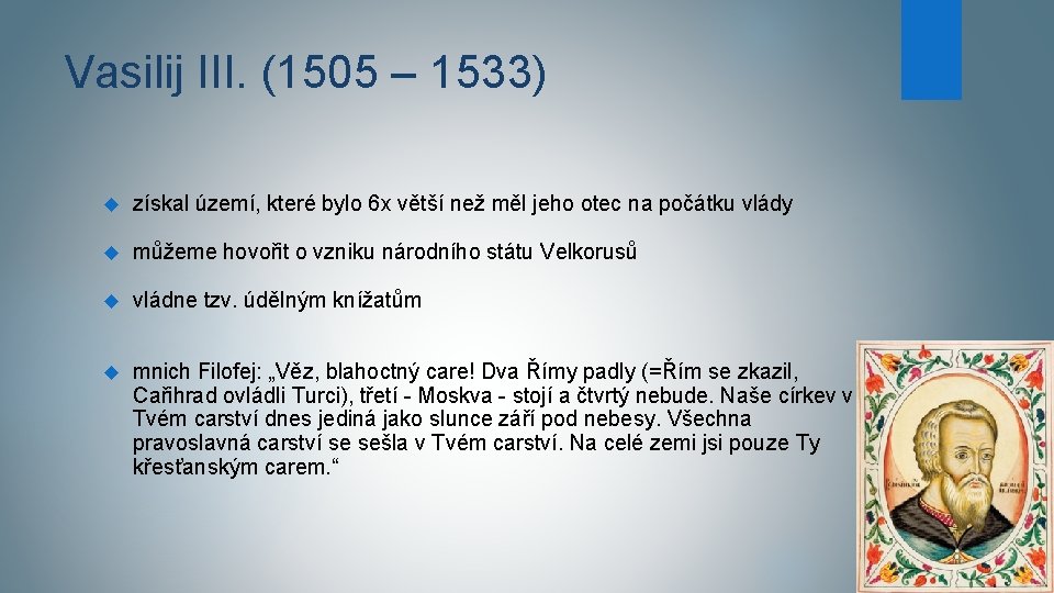 Vasilij III. (1505 – 1533) získal území, které bylo 6 x větší než měl