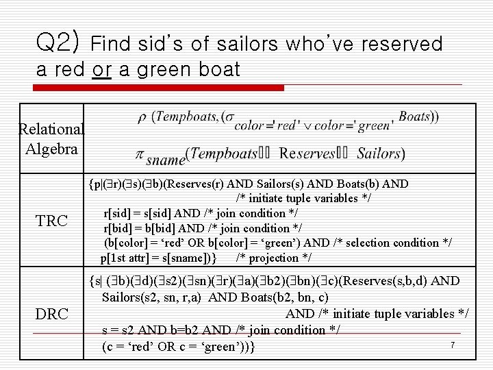 Q 2) Find sid’s of sailors who’ve reserved a red or a green boat Q 2) Find sid’s of sailors who’ve reserved a red or a green boat