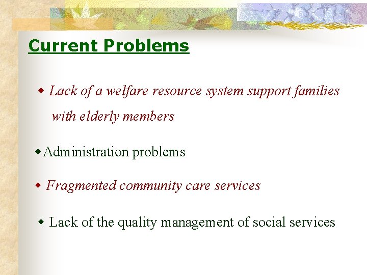 Current Problems w Lack of a welfare resource system support families with elderly members