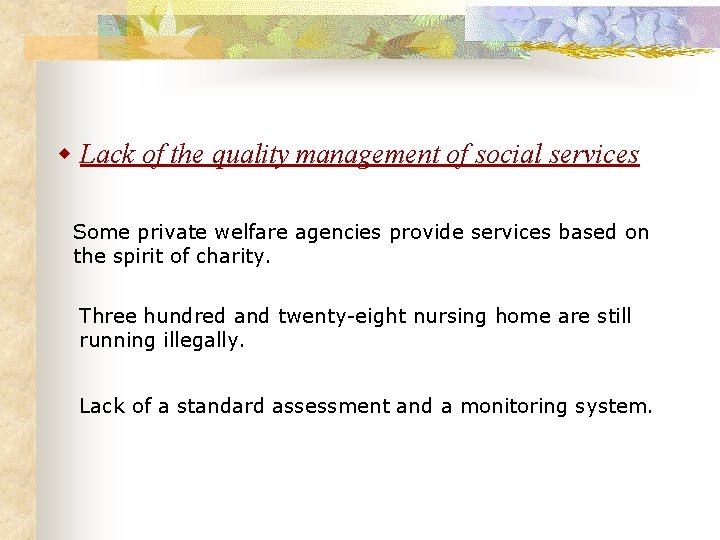 w Lack of the quality management of social services Some private welfare agencies provide
