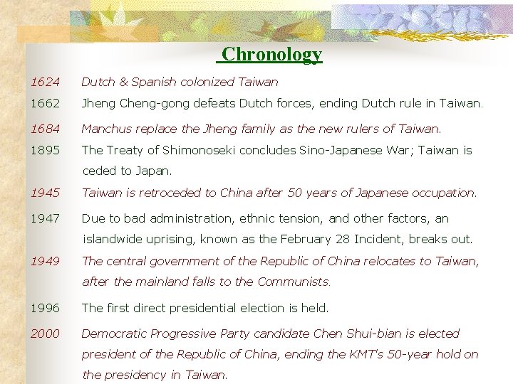 Chronology 1624 Dutch & Spanish colonized Taiwan 1662 Jheng Cheng-gong defeats Dutch forces, ending