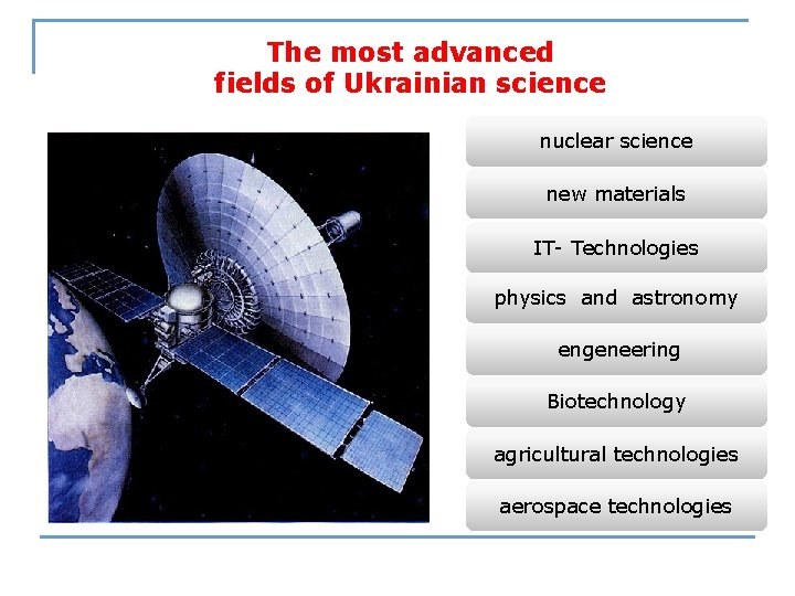 The most advanced fields of Ukrainian science nuclear science new materials IT- Technologies physics