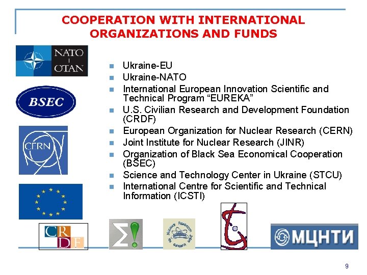 COOPERATION WITH INTERNATIONAL ORGANIZATIONS AND FUNDS n n n n n Ukraine-EU Ukraine-NATO International