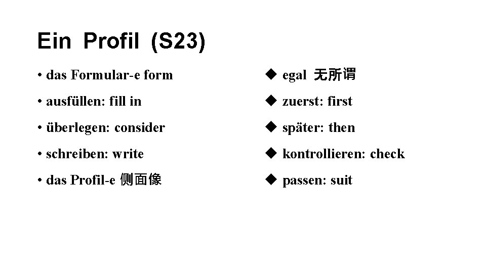 Ein Profil (S 23) • das Formular-e form u egal 无所谓 • ausfüllen: fill