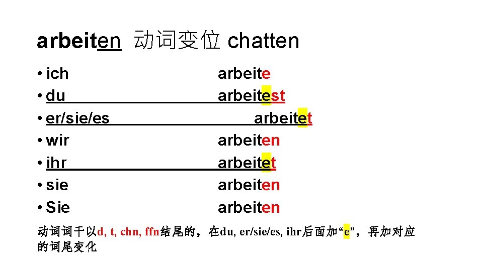 arbeiten 动词变位 chatten • ich • du • er/sie/es • wir • ihr •