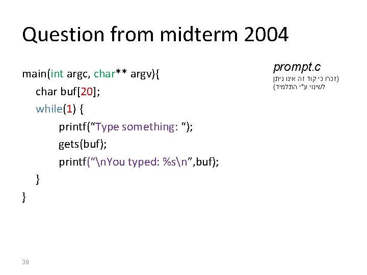 Question from midterm 2004 main(int argc, char** argv){ char buf[20]; while(1) { printf(“Type something: