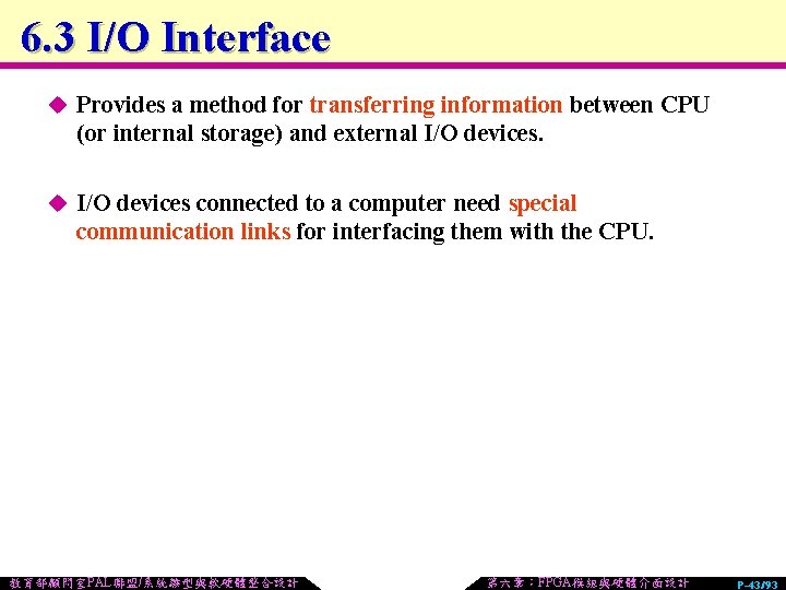 6. 3 I/O Interface u Provides a method for transferring information between CPU (or