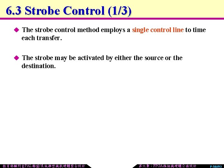 6. 3 Strobe Control (1/3) u The strobe control method employs a single control