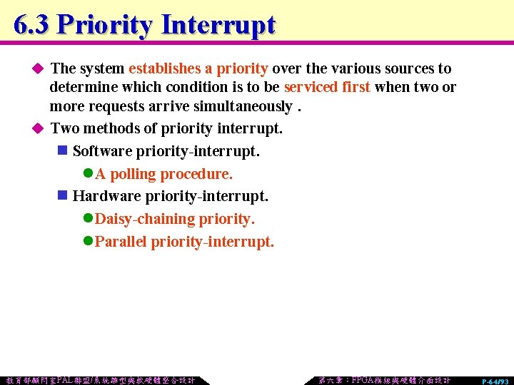 6. 3 Priority Interrupt u The system establishes a priority over the various sources